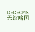 <strong>一览电动汽车高级平安系统以及配备此类</strong>&hellip;